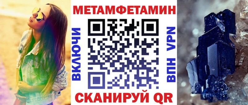 АМФЕТАМИН Premium  даркнет сайт  Кондрово 