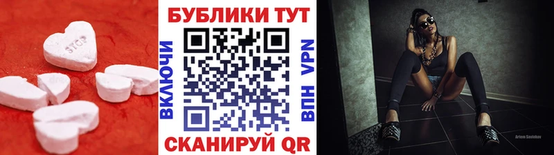 ЭКСТАЗИ mix  блэк спрут tor  Кондрово 
