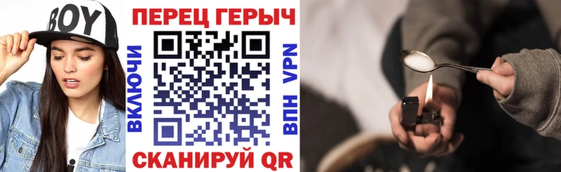 Героин гречка  Кондрово 