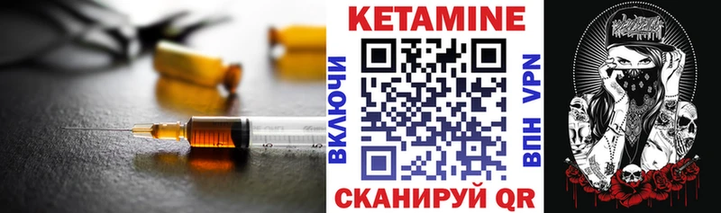 КЕТАМИН ketamine  omg зеркало  Кондрово 