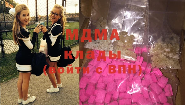 мяу мяу мука Беломорск