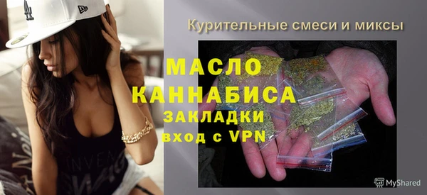 MDMA Белоозёрский
