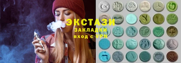 MDMA Белоозёрский