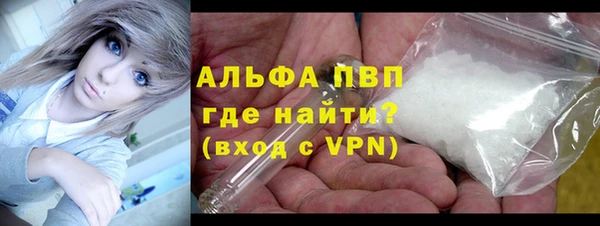 мяу мяу мука Беломорск