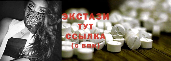 мяу мяу мука Беломорск