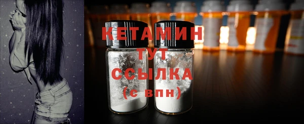 мяу мяу мука Беломорск