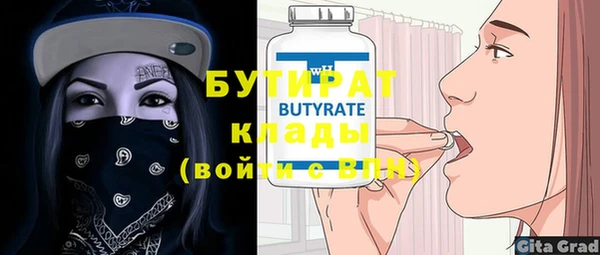 MDMA Белоозёрский