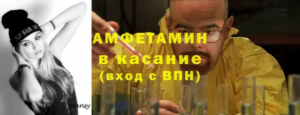 мяу мяу мука Беломорск