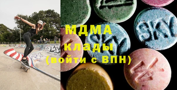 мяу мяу мука Беломорск