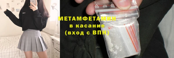 мяу мяу мука Беломорск