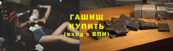 прущая мука Белокуриха