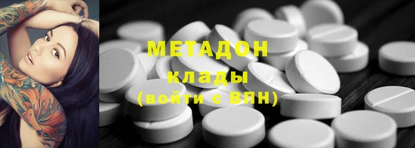 мяу мяу мука Беломорск