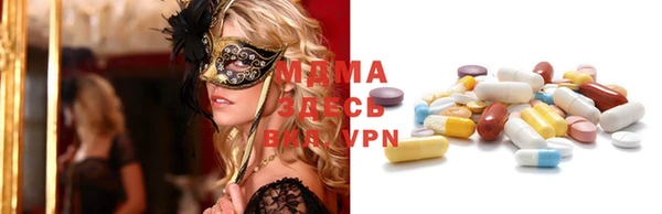 spice Нефтегорск