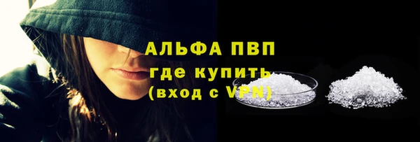мяу мяу мука Беломорск