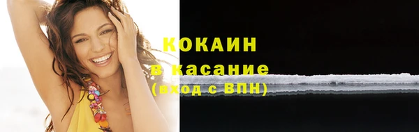 прущая мука Белокуриха