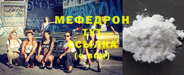 мяу мяу мука Беломорск