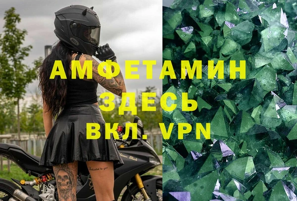 MDMA Белоозёрский