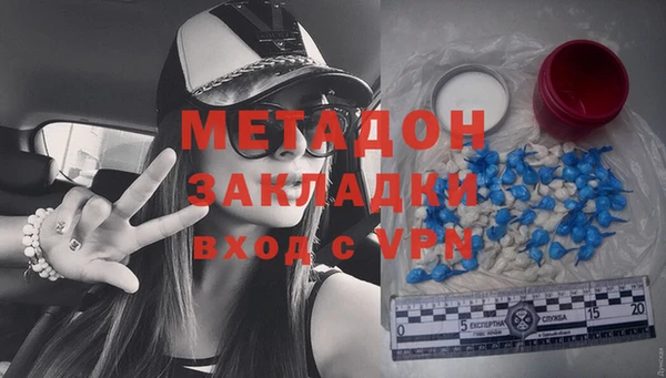 MDMA Белоозёрский
