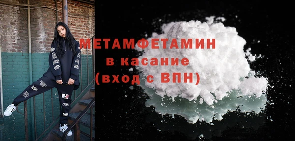 MDMA Белоозёрский