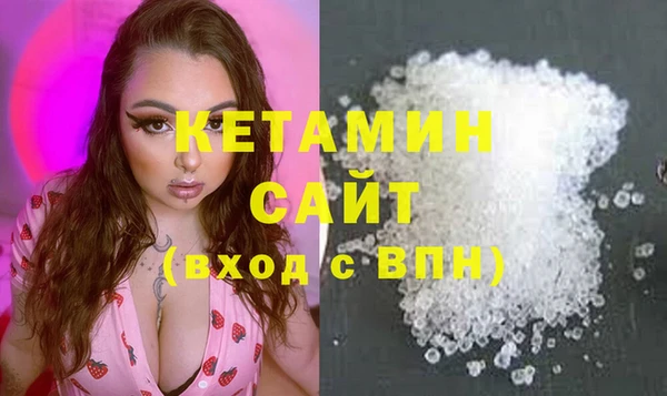 мяу мяу мука Беломорск