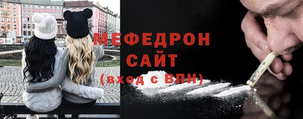 прущая мука Белокуриха