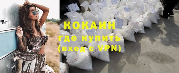 прущая мука Белокуриха