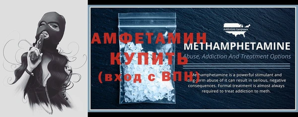 прущая мука Белокуриха