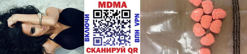 МДМА crystal  где купить наркоту  Кондрово 