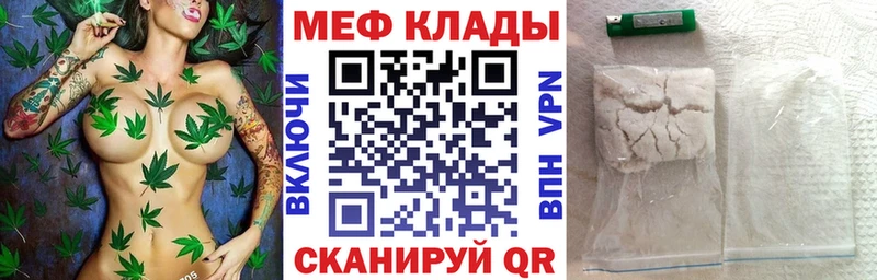 МЕФ VHQ Кондрово